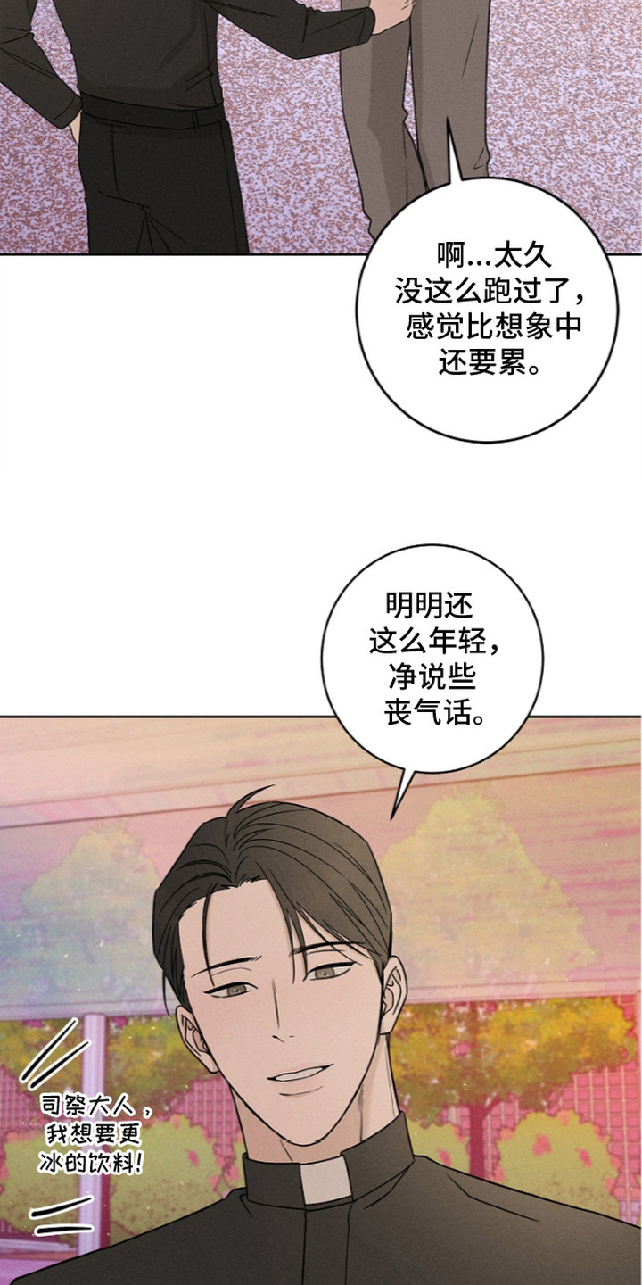 第13话12