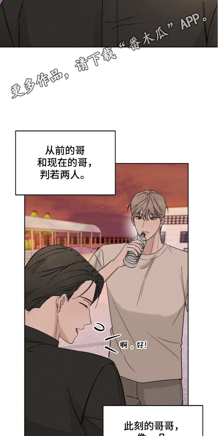 第13话13