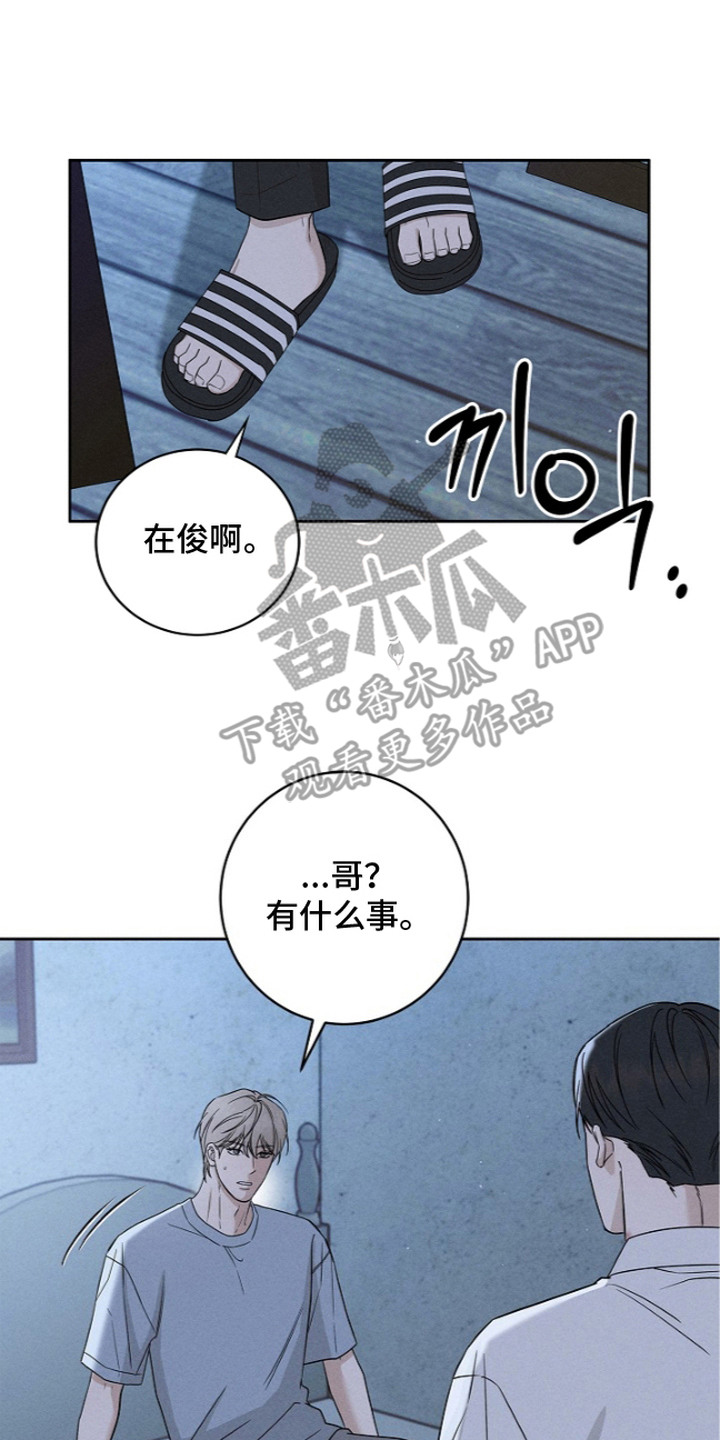 第13话17