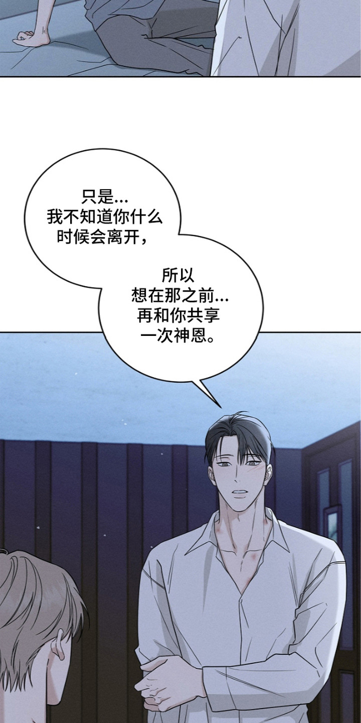 第13话18