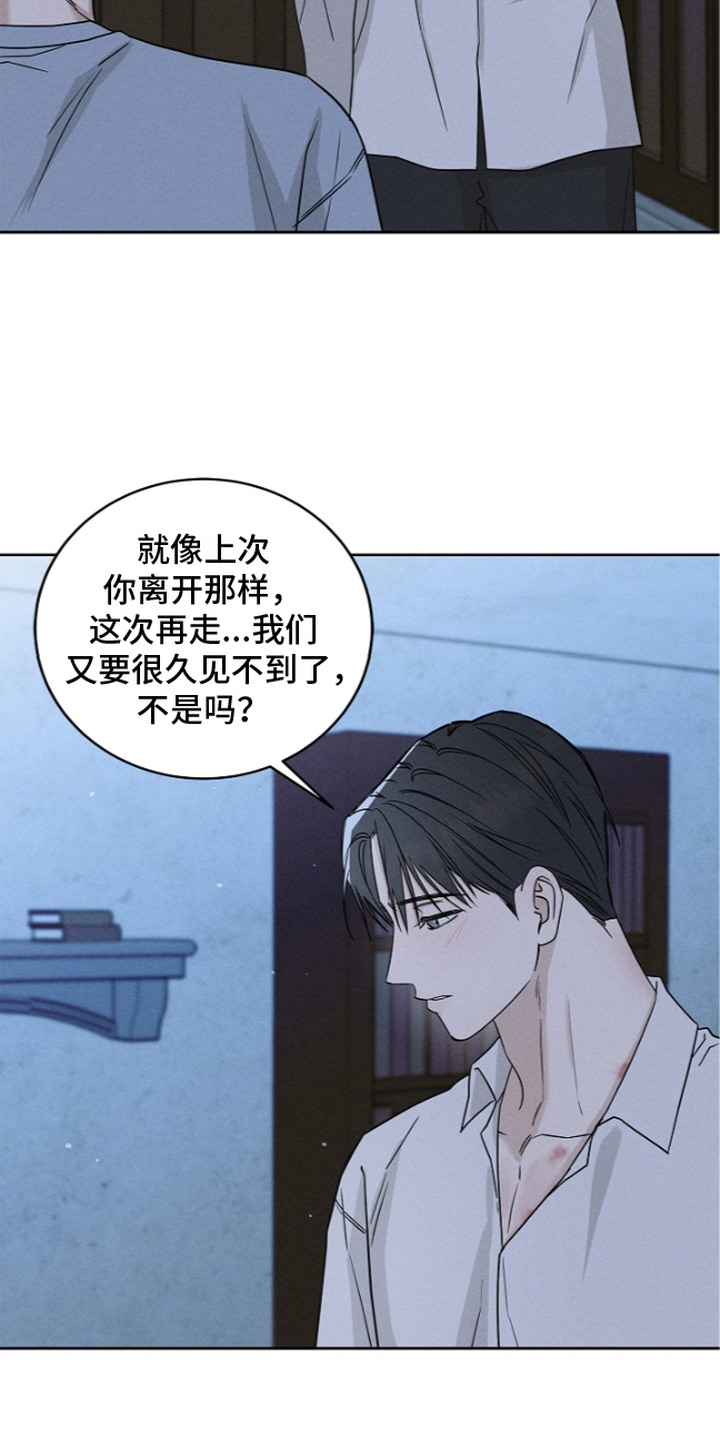 第13话19