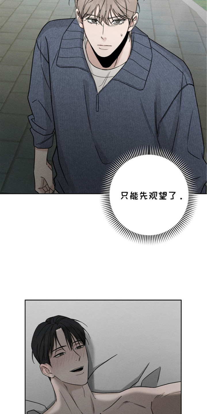 第13话2