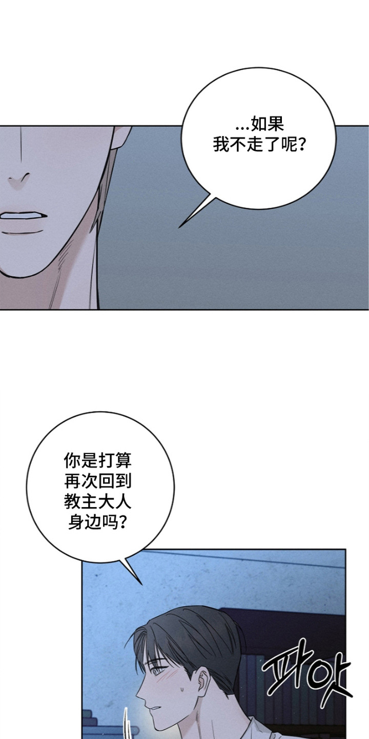 第13话20
