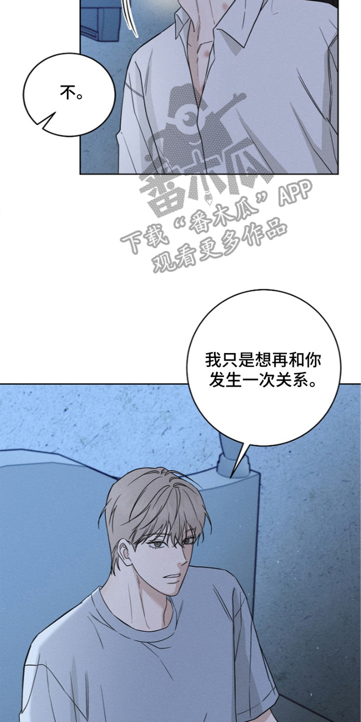 第13话21