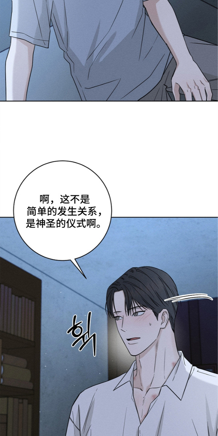 第13话22