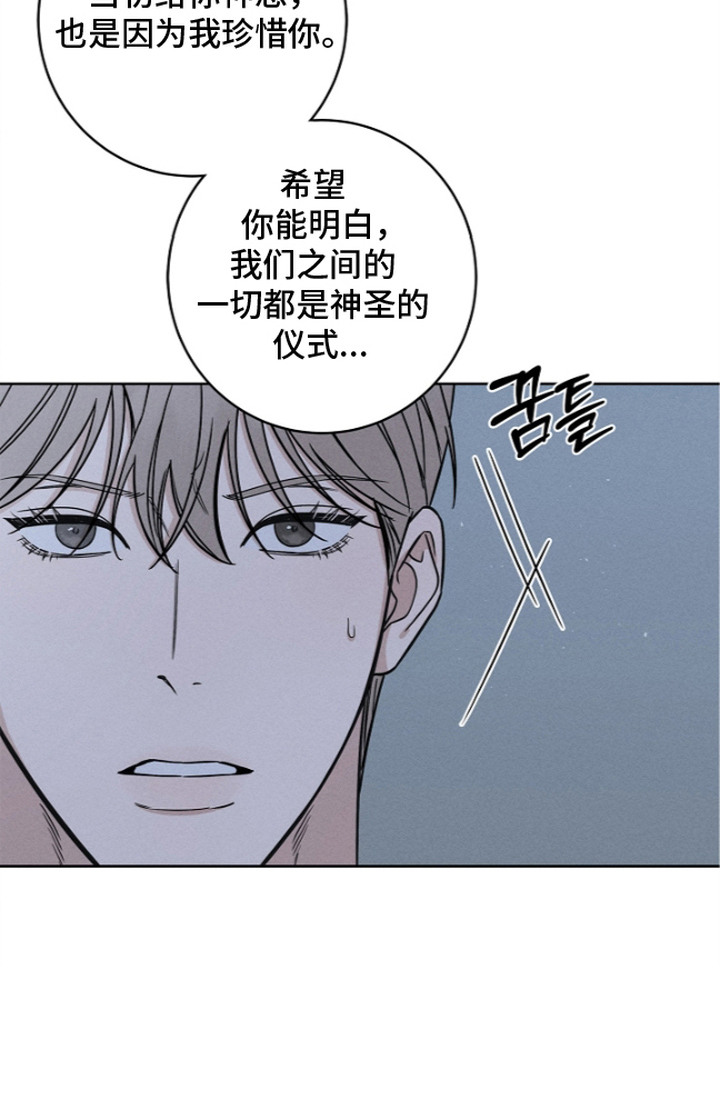 第13话24