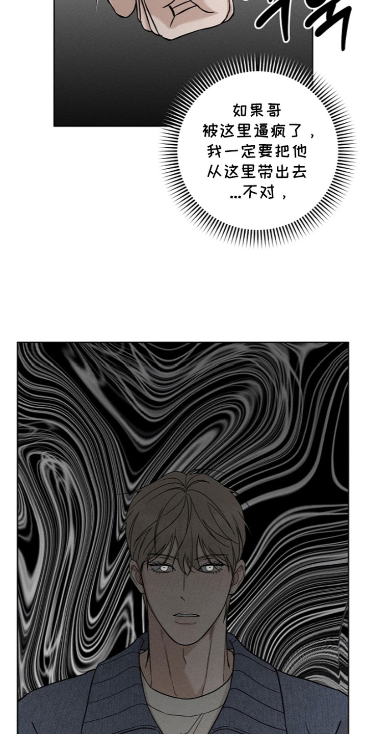 第13话4
