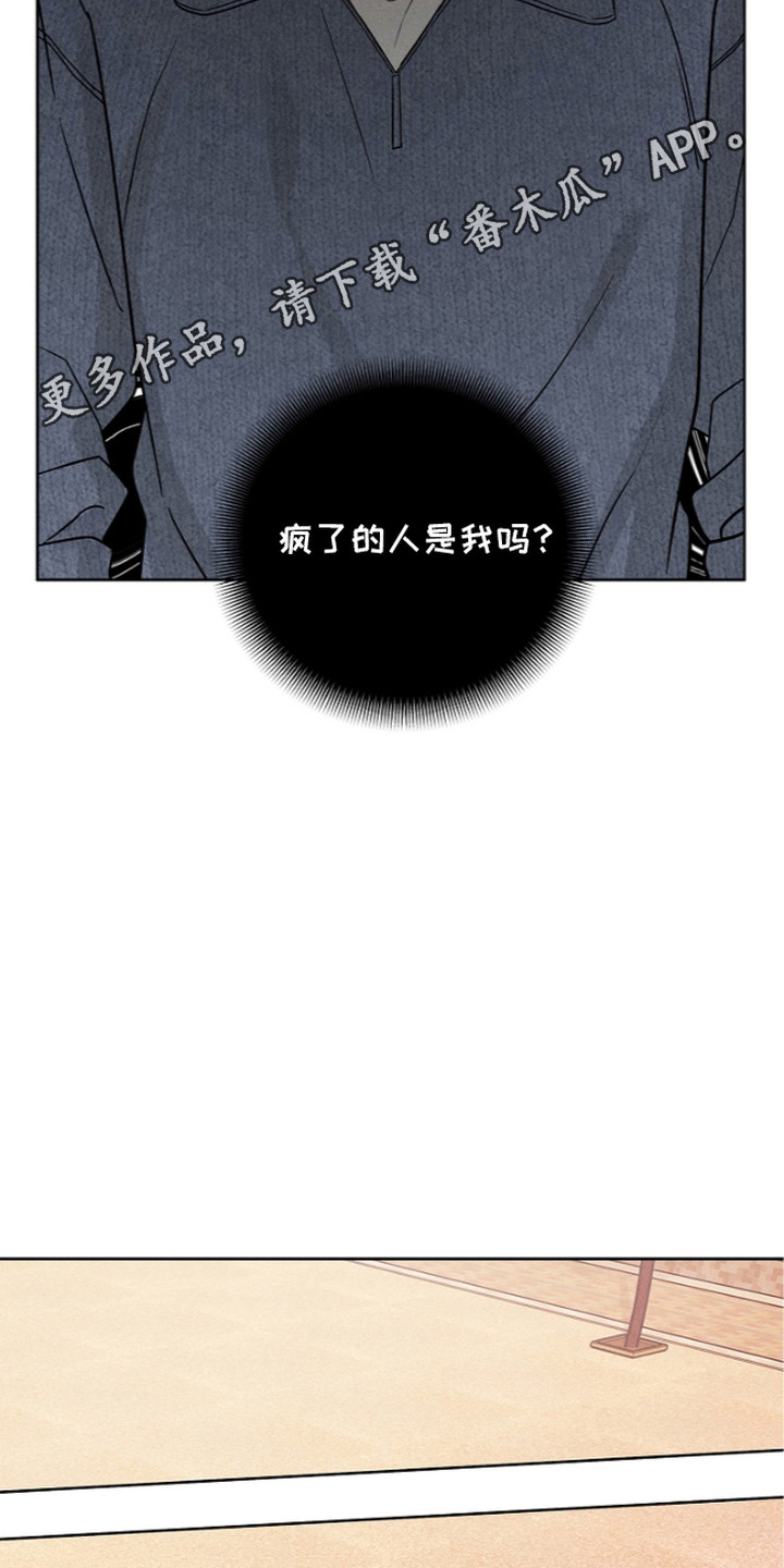 第13话5