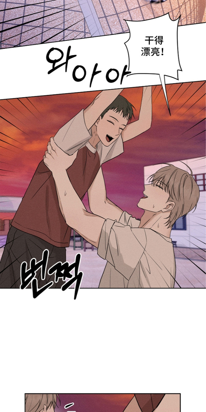 第13话7