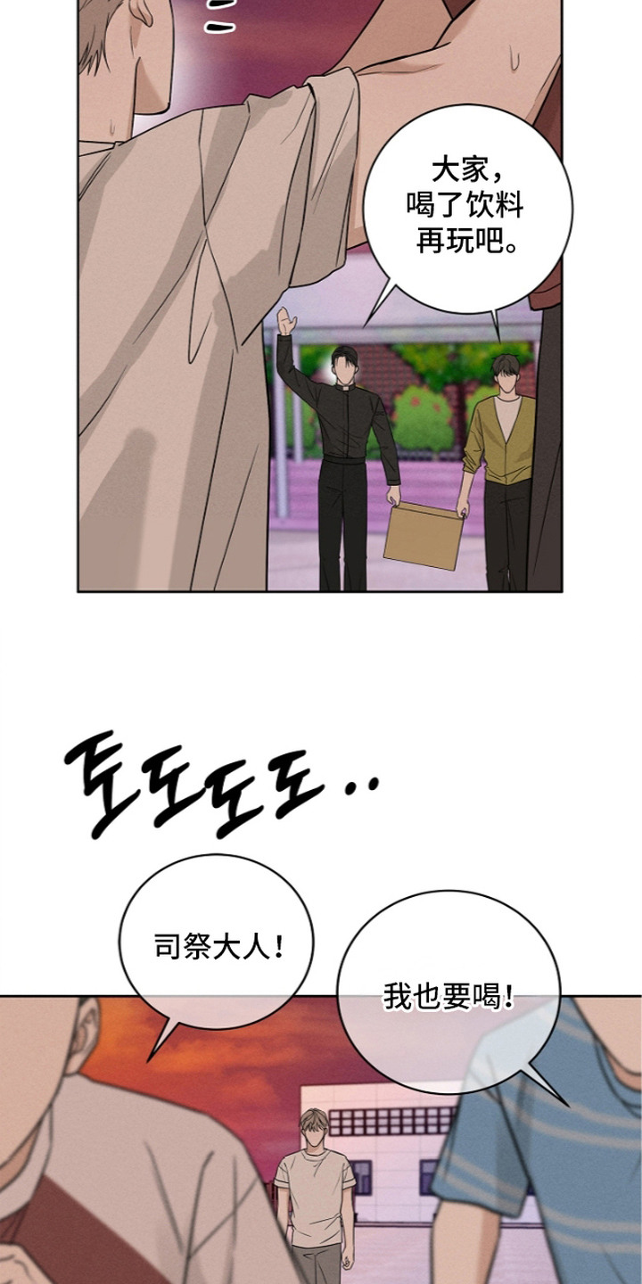 第13话8