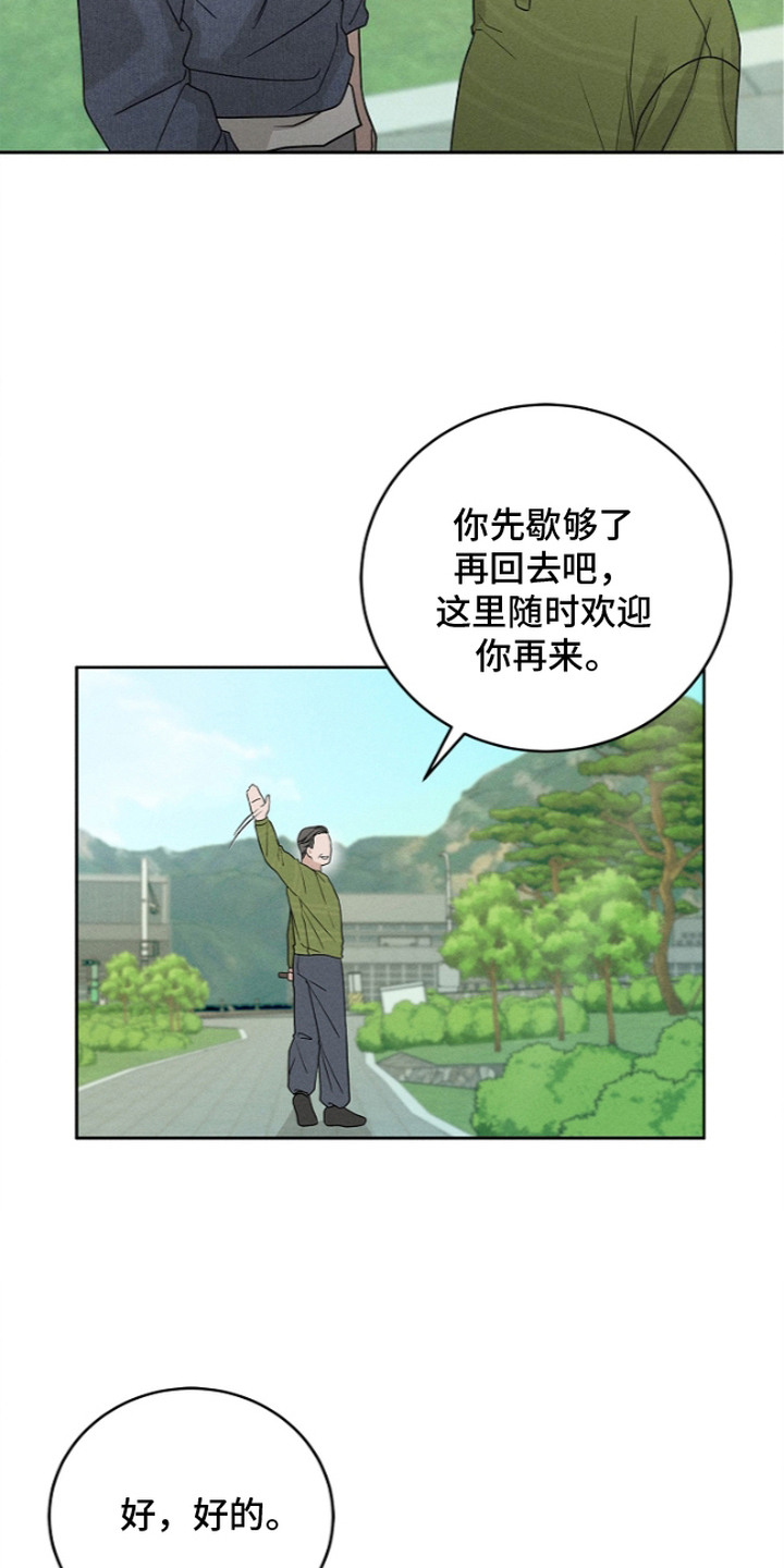 第12话14
