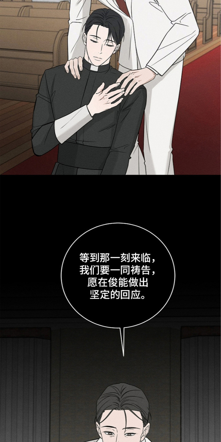 第12话2