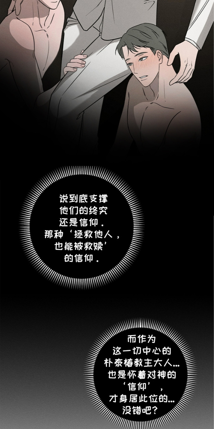 第12话20