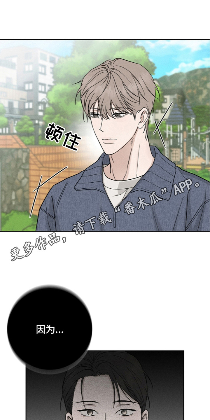 第12话5