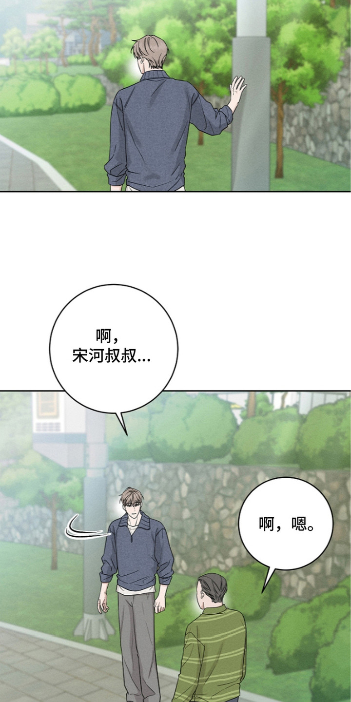第12话8