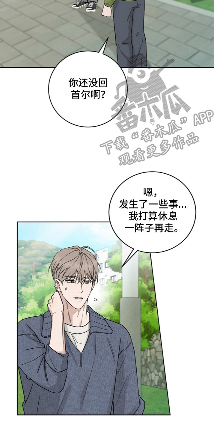 第12话9