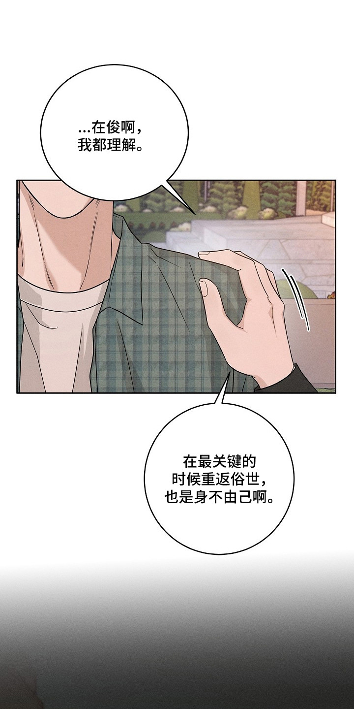第11话0