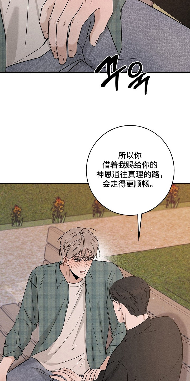 第11话12