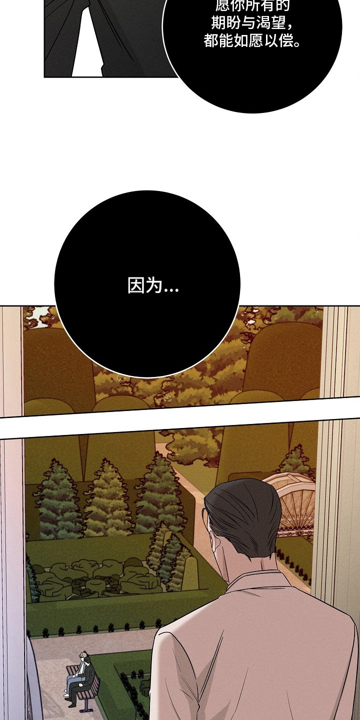 第11话14