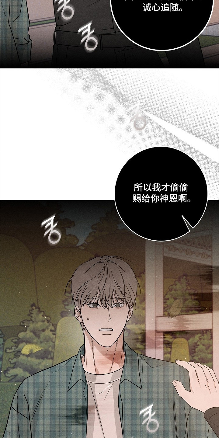 第11话2