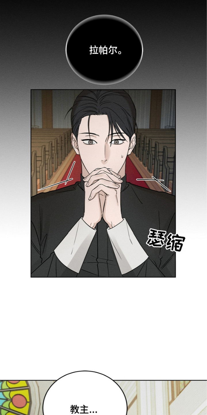 第11话22