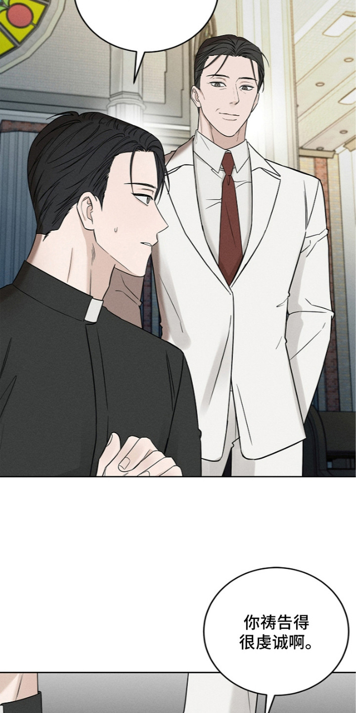 第11话23