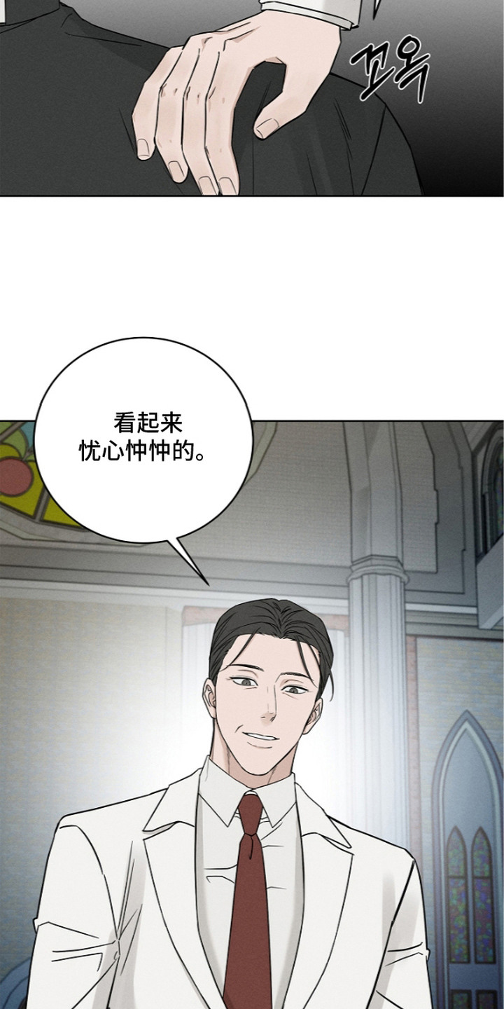 第11话24