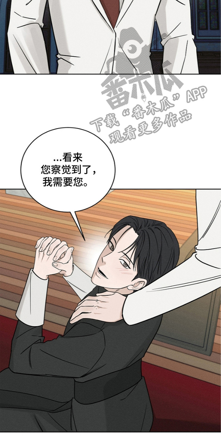 第11话25