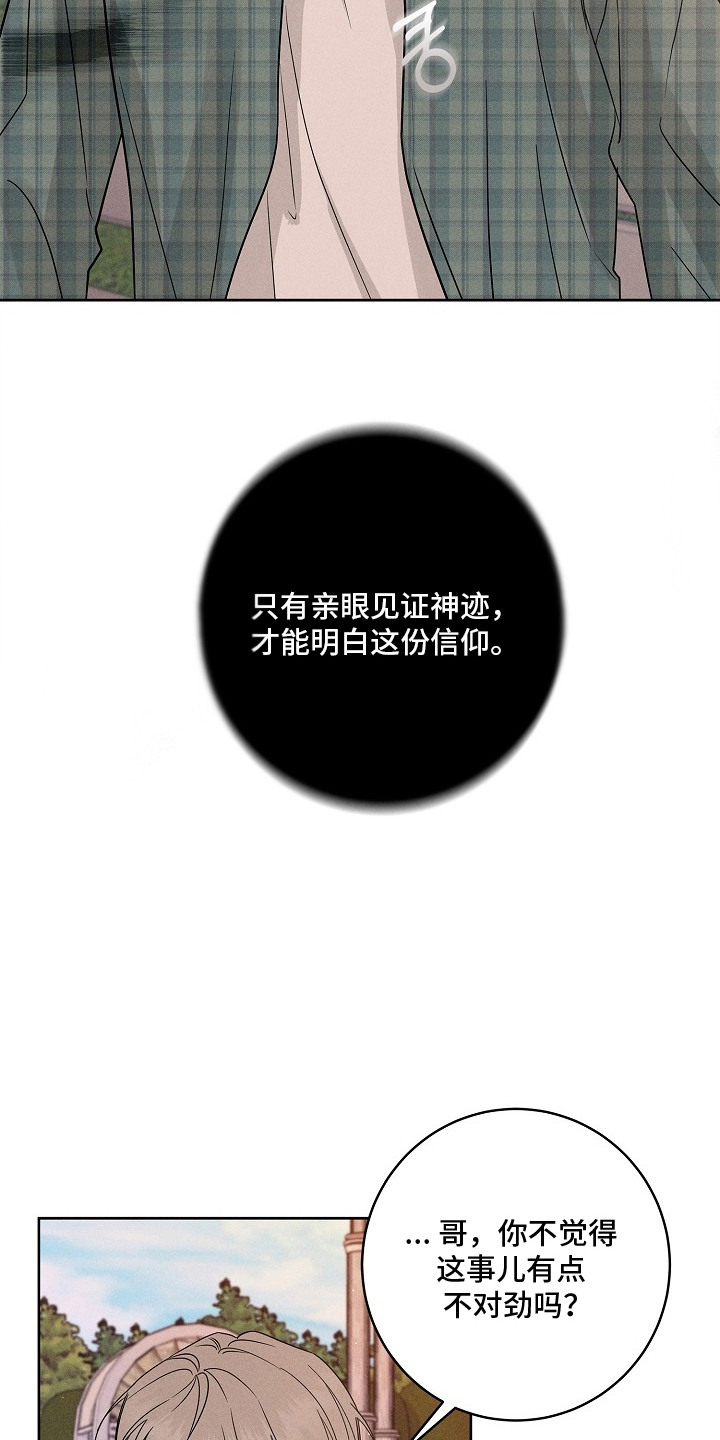 第11话3