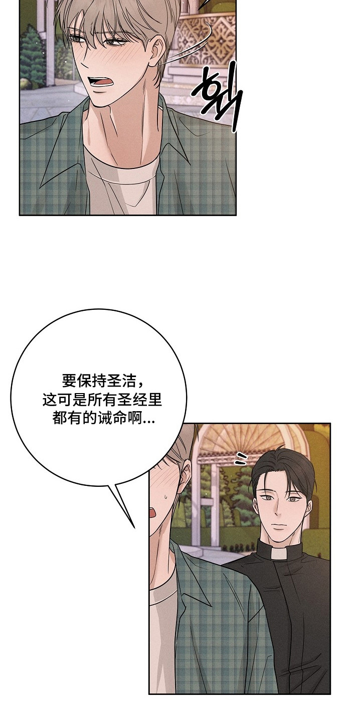 第11话4