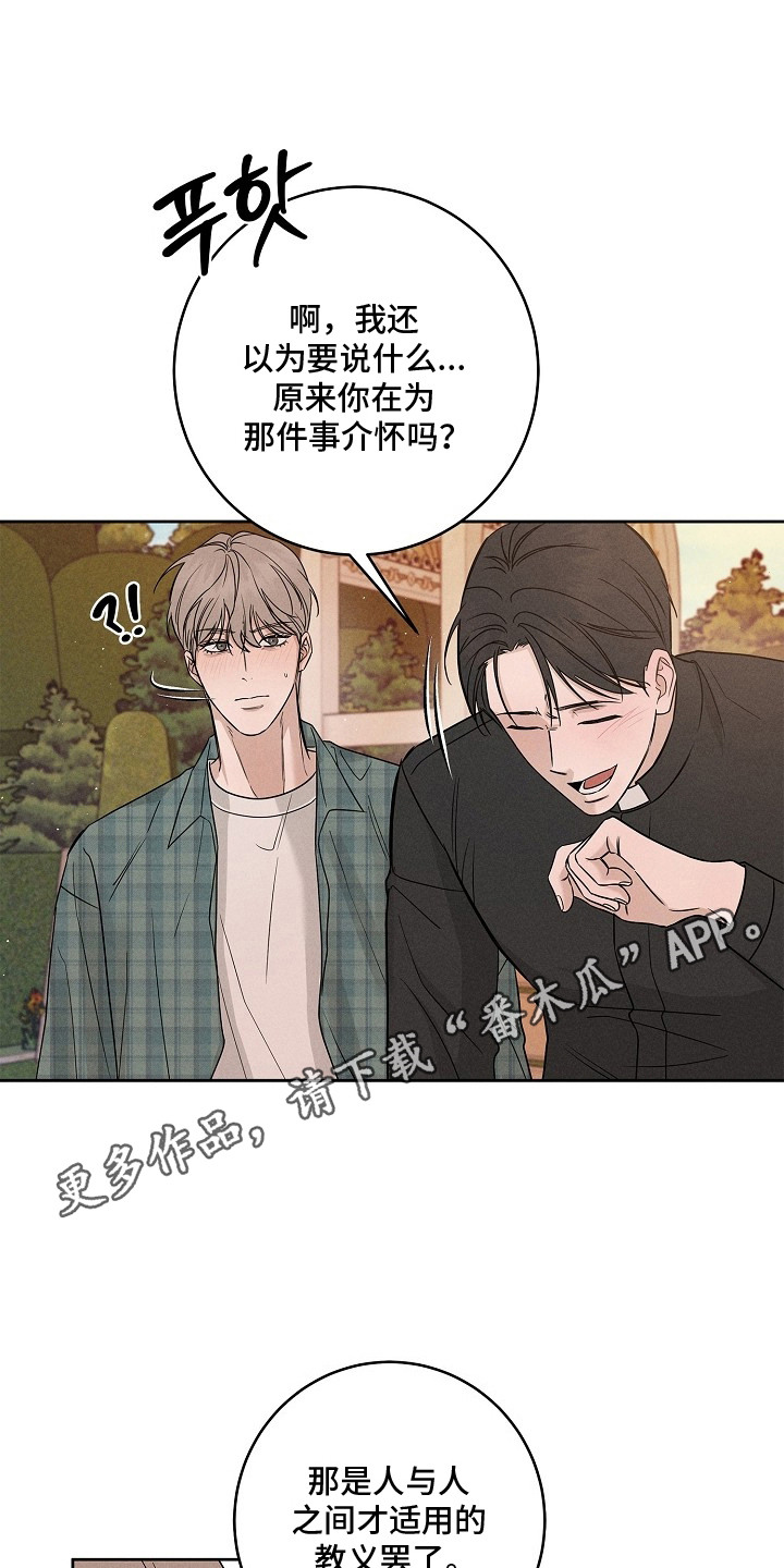 第11话5
