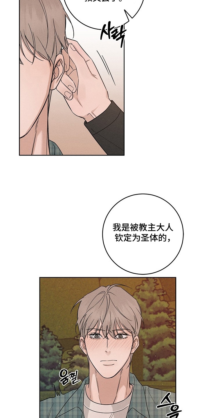 第11话6