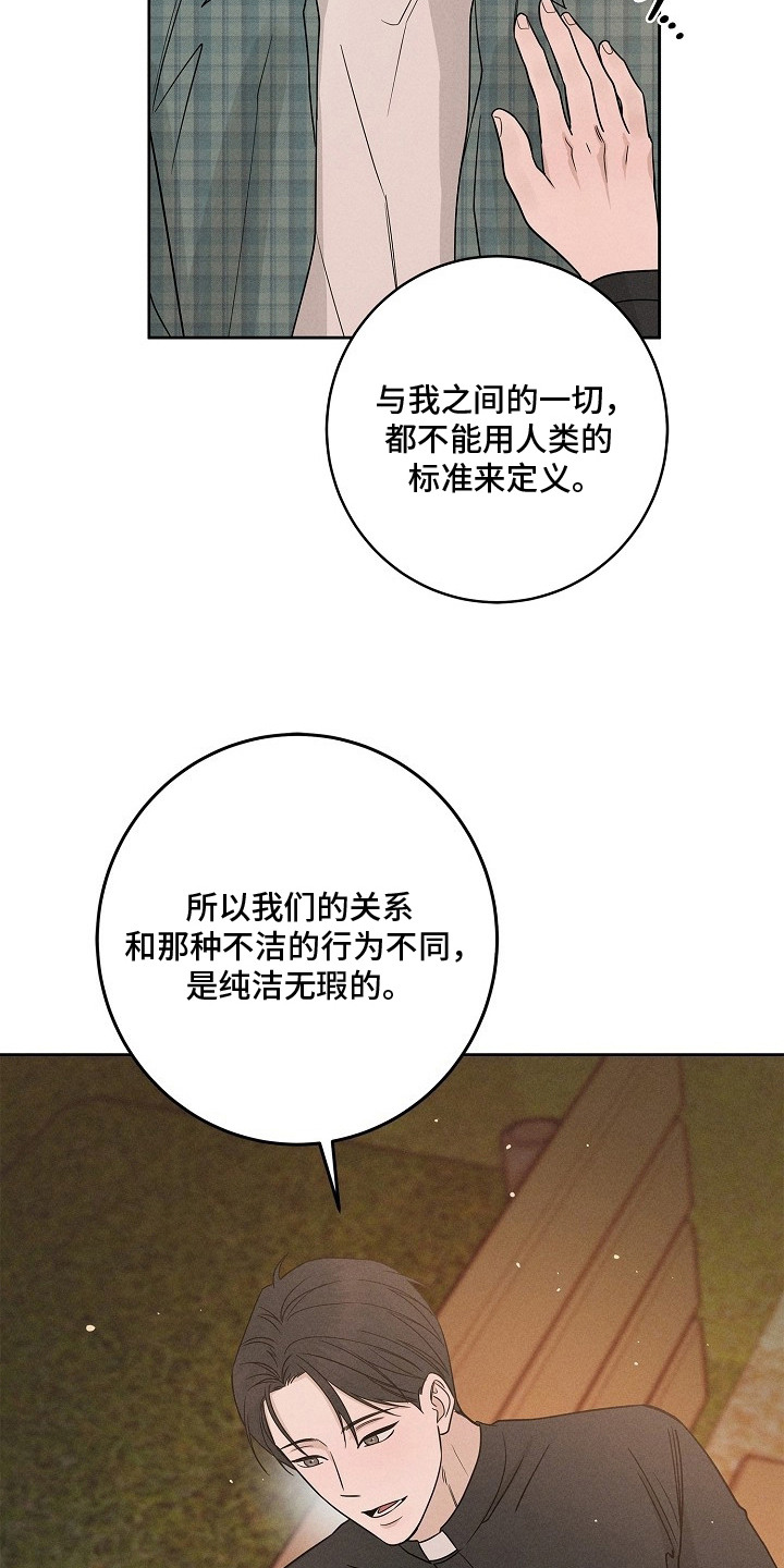 第11话7