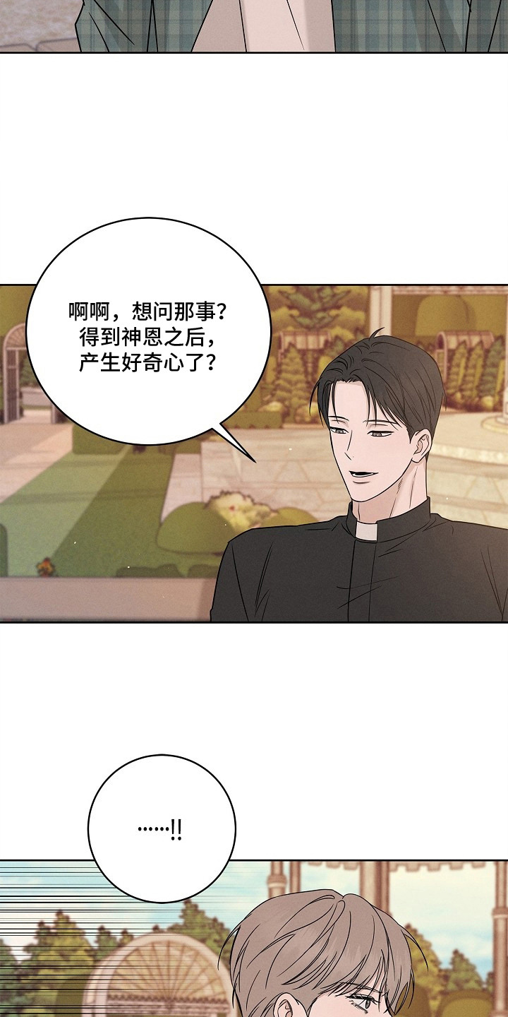 第10话15