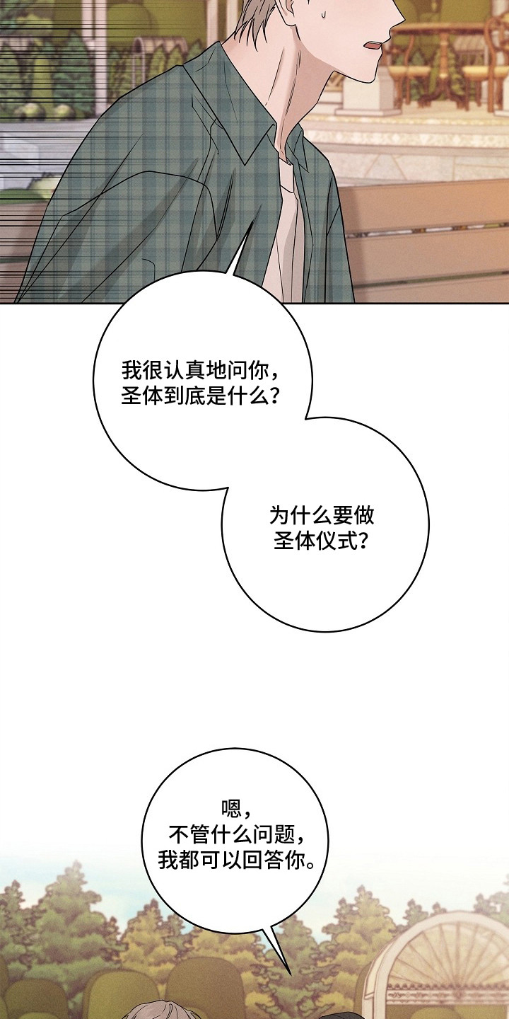 第10话16