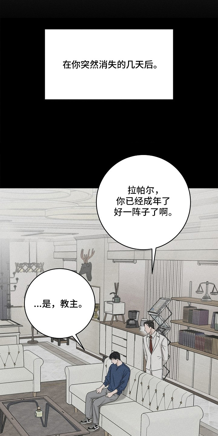 第10话18