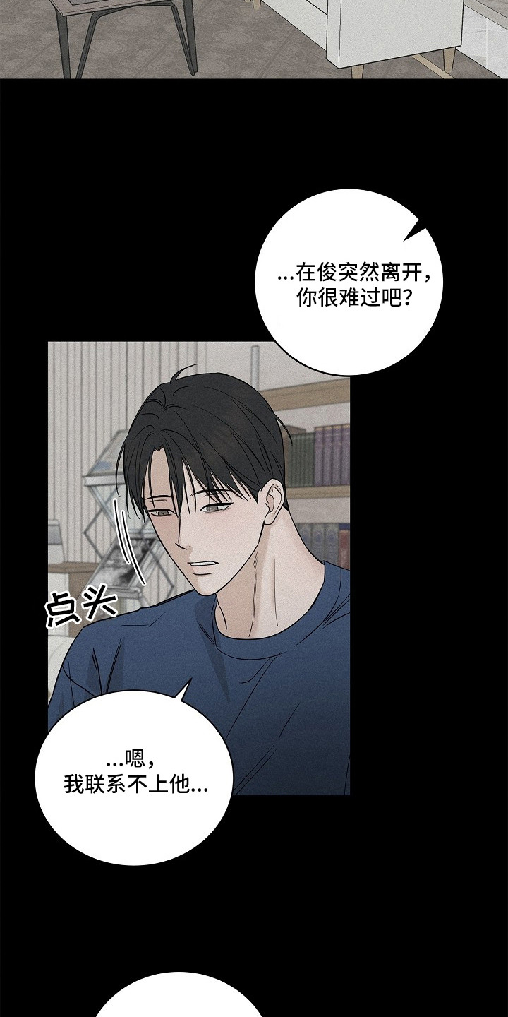 第10话19