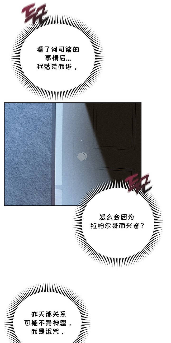 第10话2