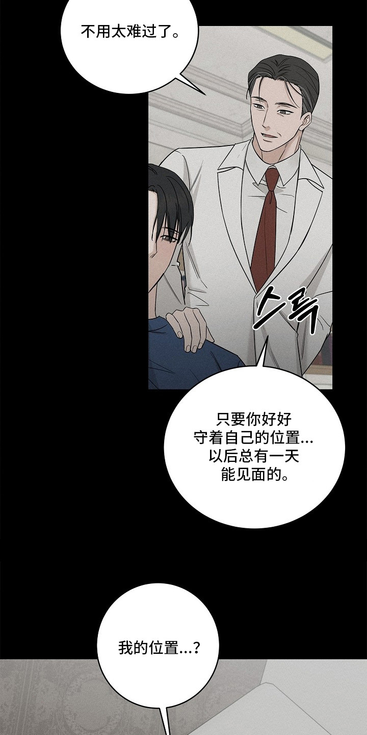 第10话20