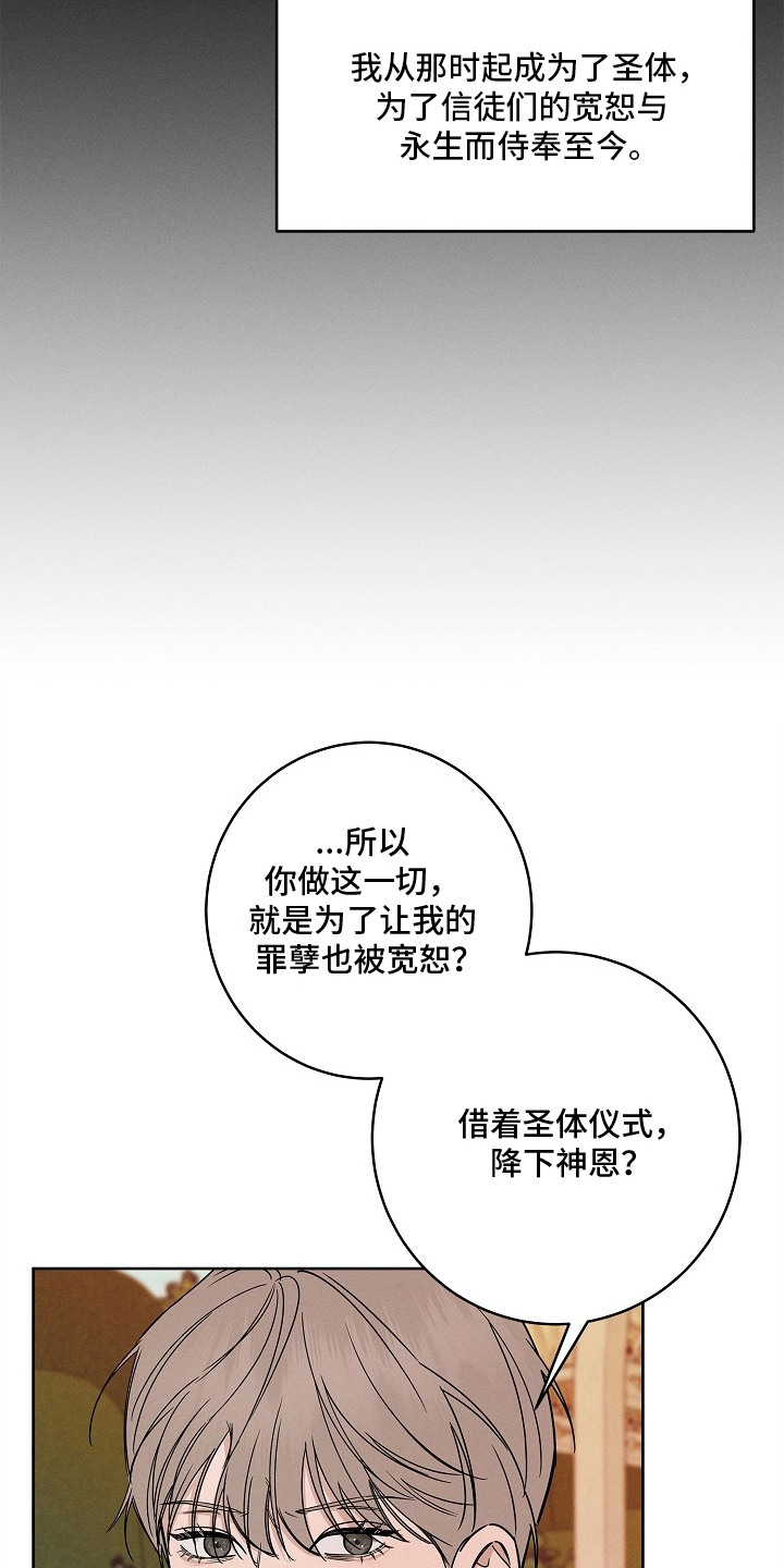 第10话23