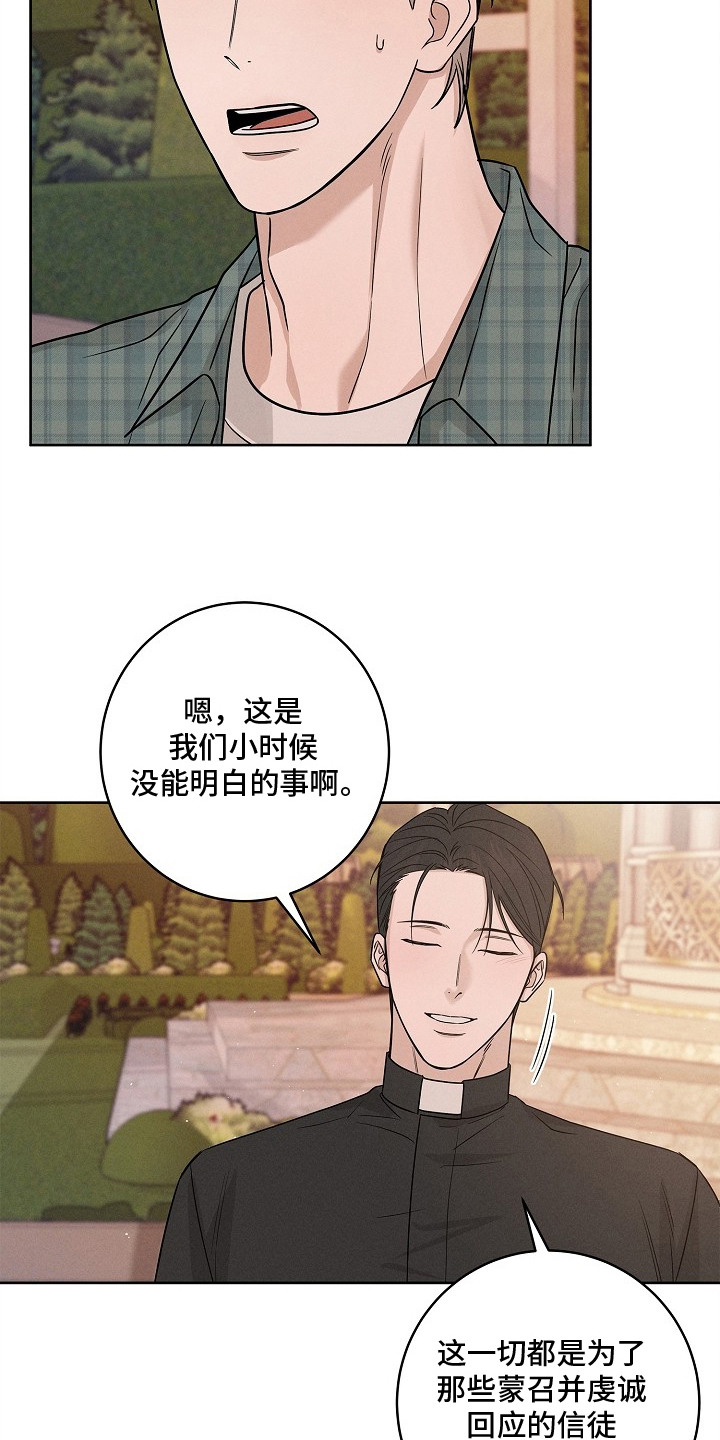 第10话24