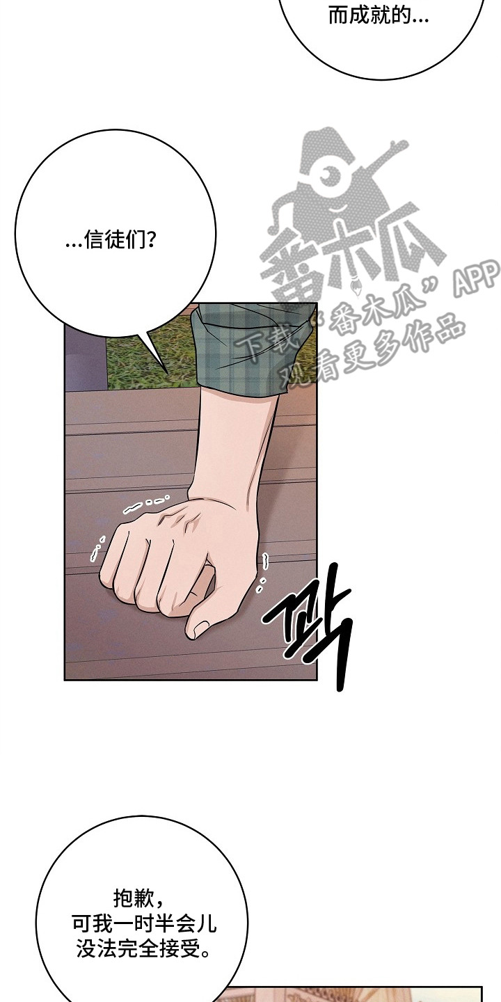 第10话25