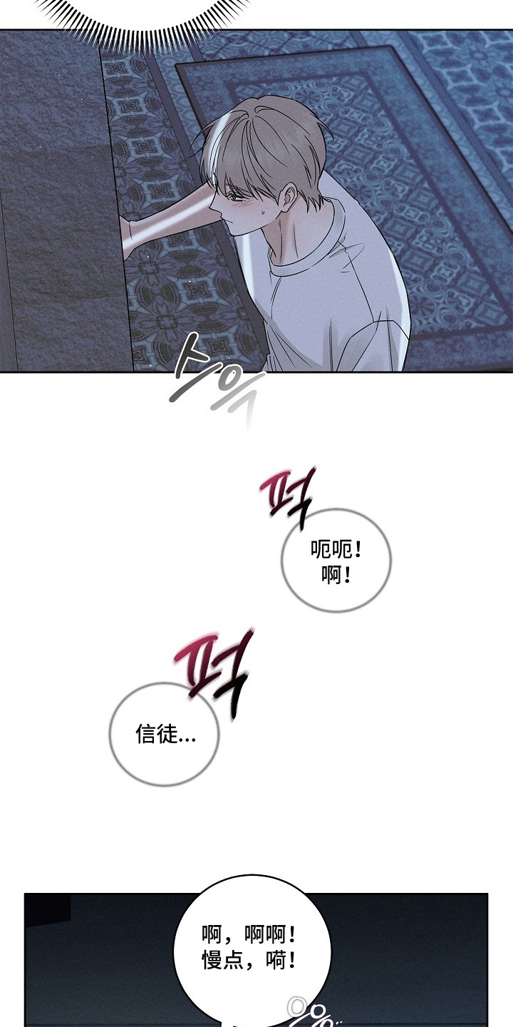 第10话3
