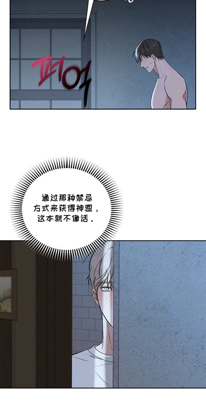 第10话4