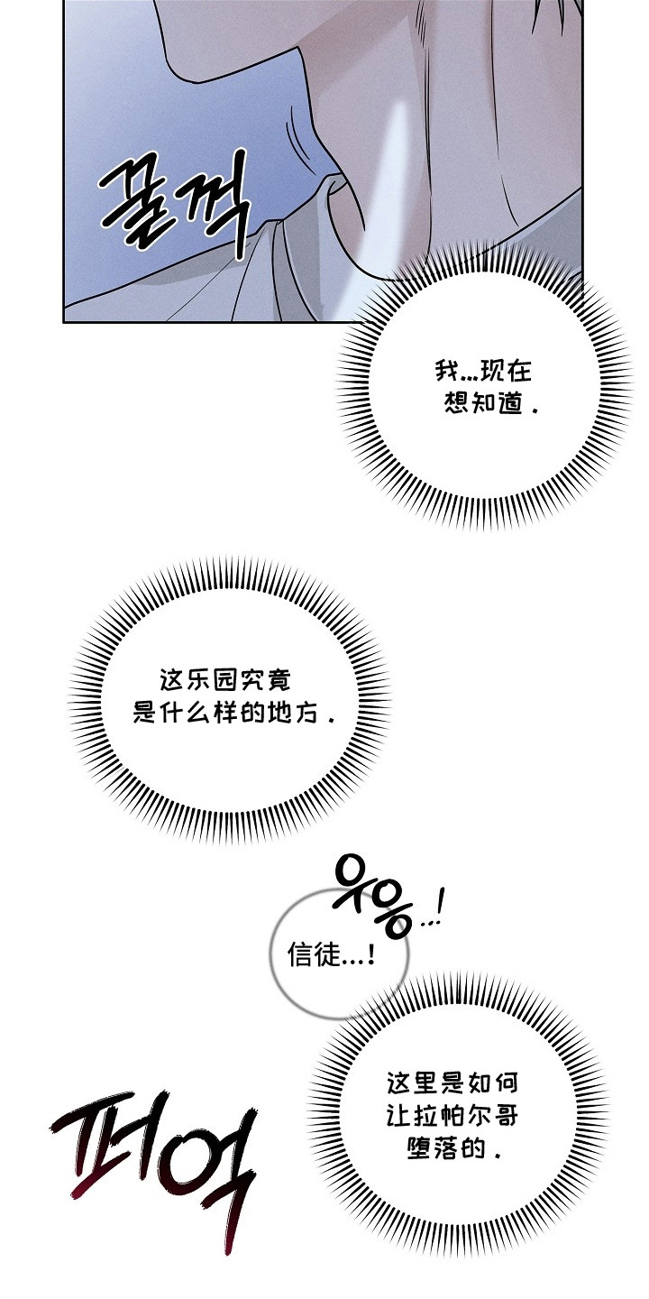 第10话7