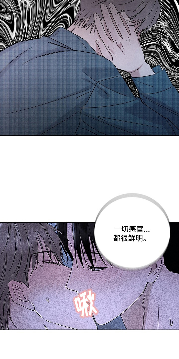 第9话10