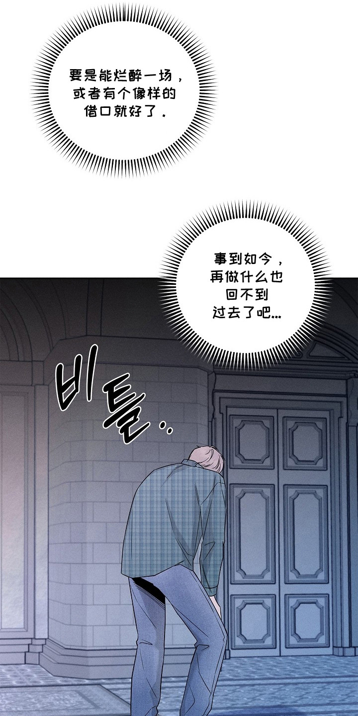 第9话11