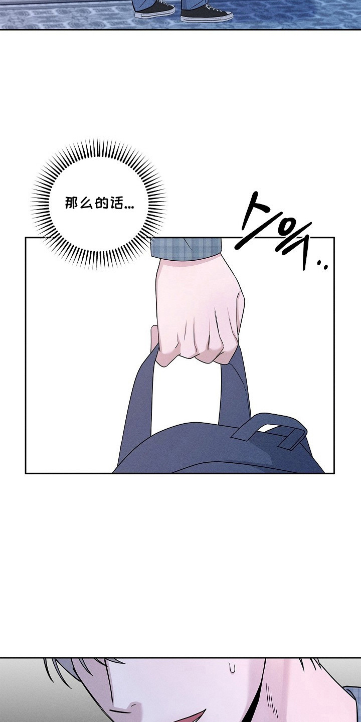 第9话12