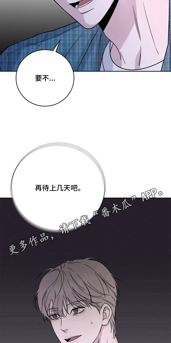 第9话13