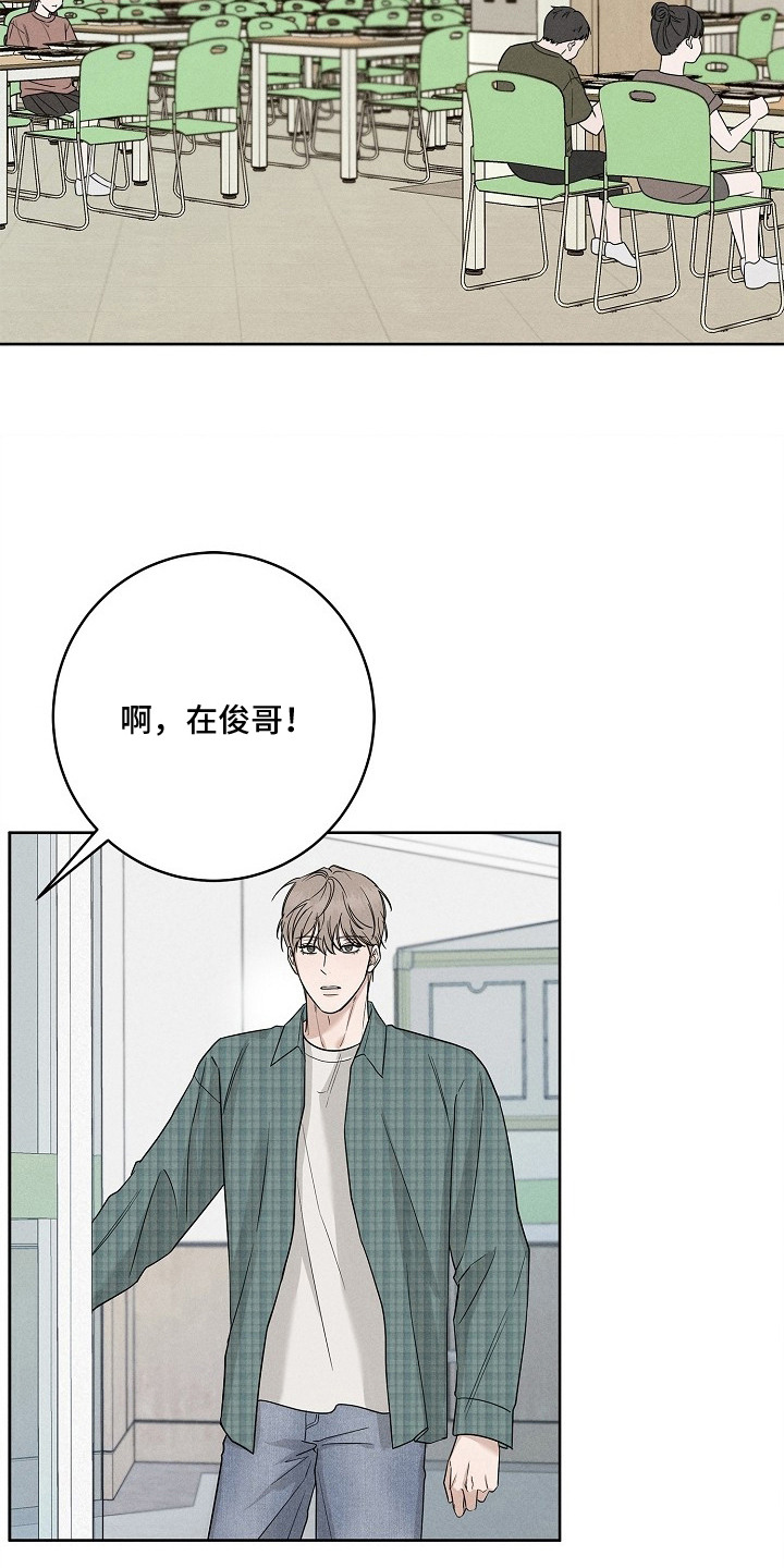第9话16